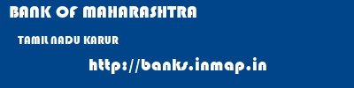 BANK OF MAHARASHTRA  TAMIL NADU KARUR    banks information 